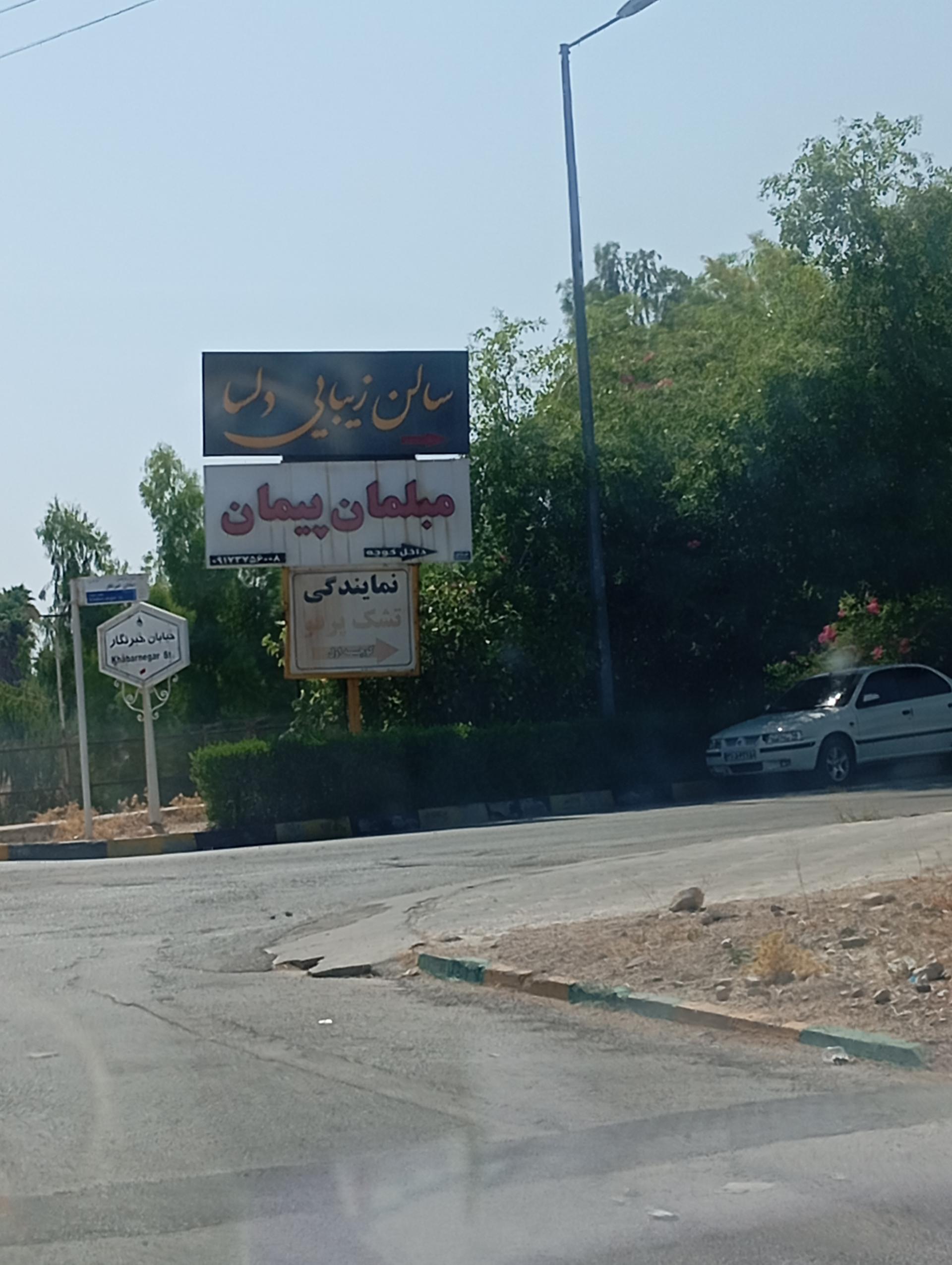 عکس نمایندگی تشک پر قو 