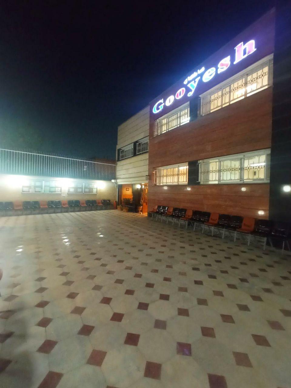 عکس موسسه زبان گویش (دروازه تهران)