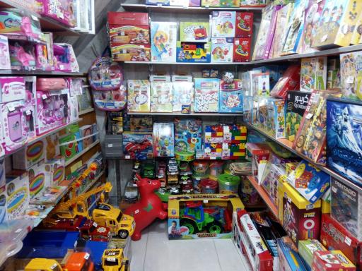 عکس فروشگاه بازی و اندیشه