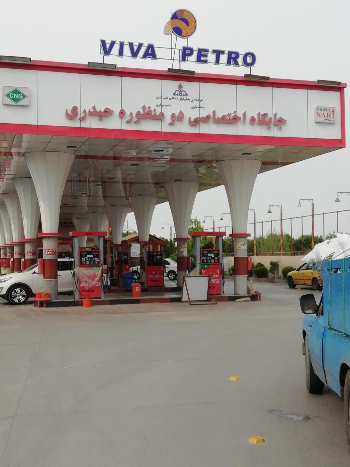 عکس پمپ گاز CNG حیدری