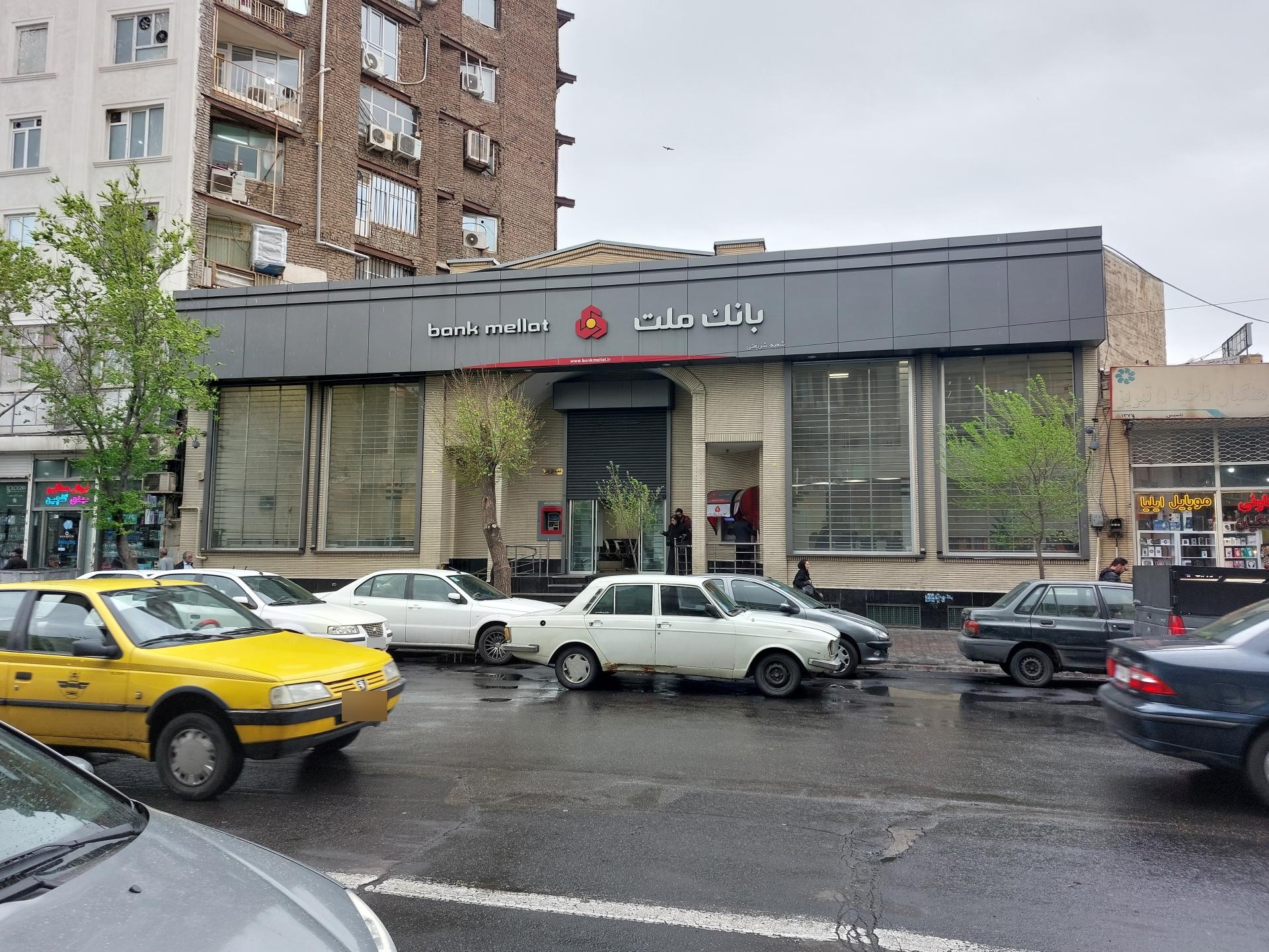 عکس بانک ملت شعبه شریعتی تبریز  شعبه بازار
