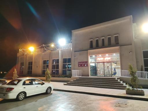 عکس اقامتگاه مجلل 