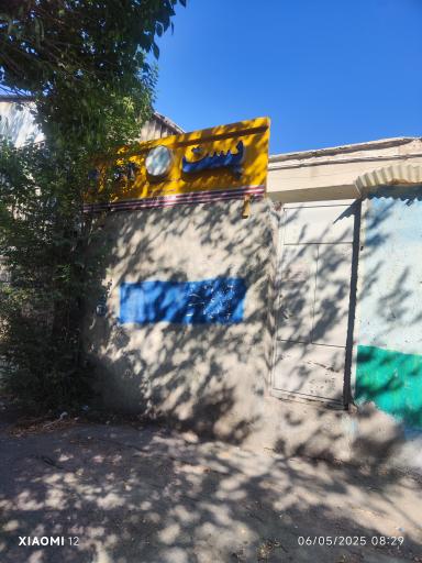 عکس اداره پست