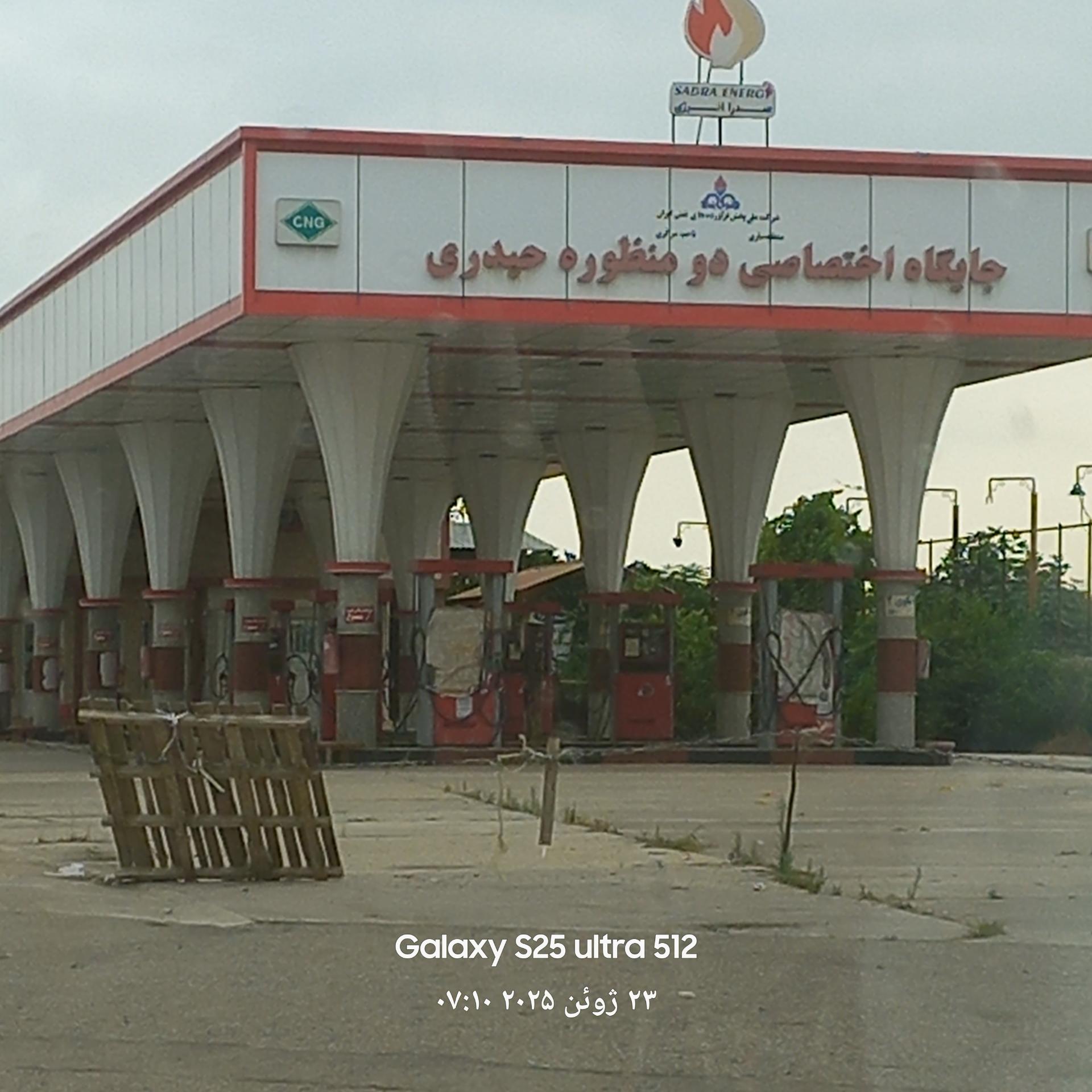 عکس پمپ گاز CNG حیدری