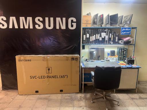 عکس نمایندگی تعمیرات سام سرویس  سامسونگ سلیمی
