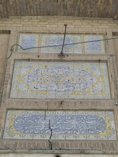 عکس بنای‌عسگریه