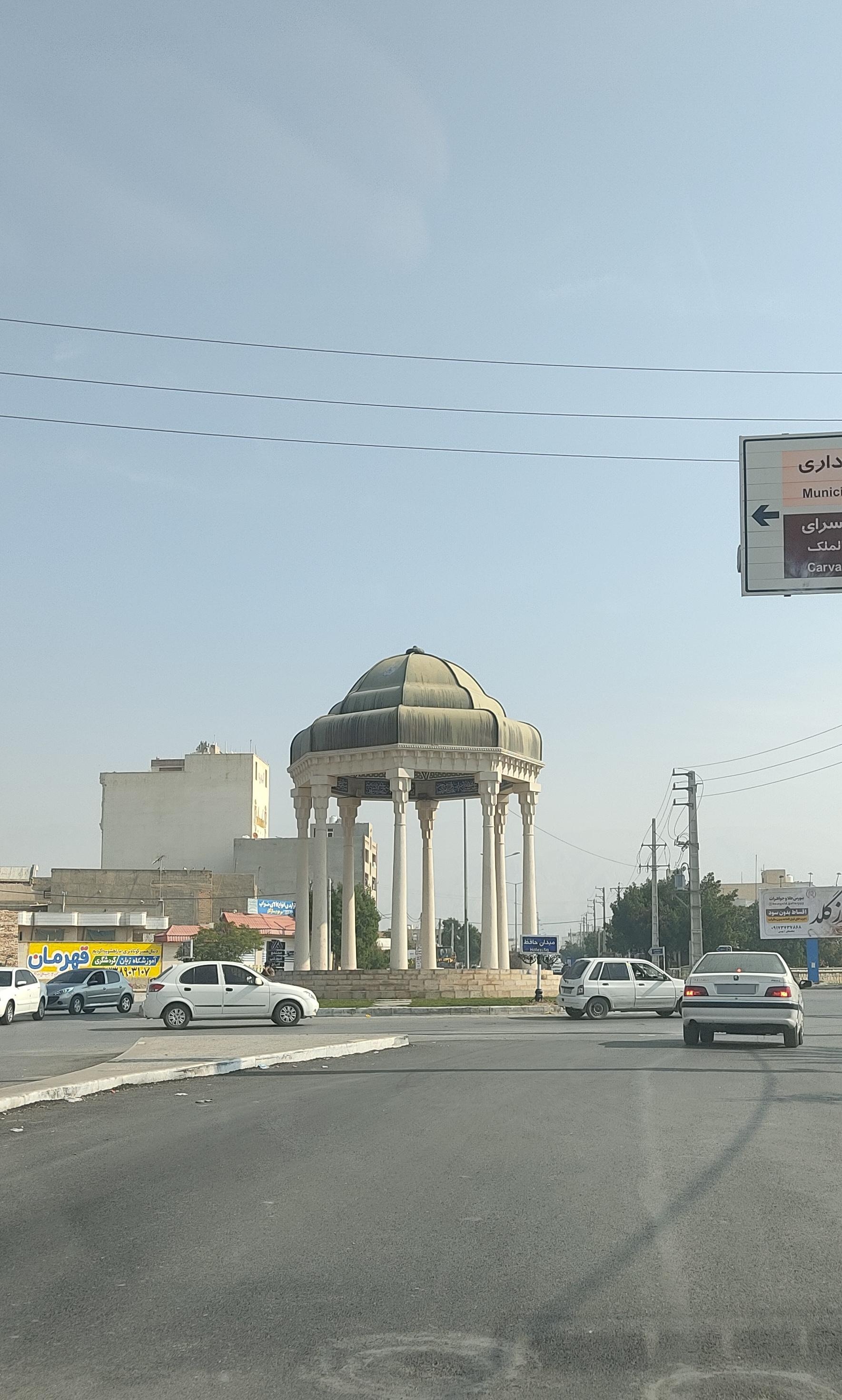 عکس میدان حافظ