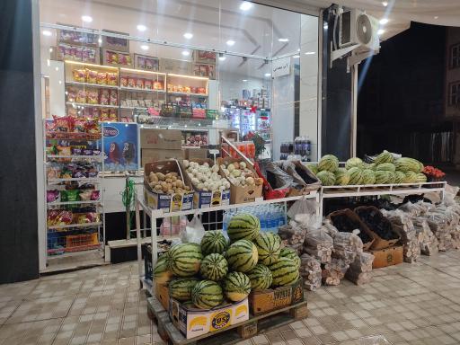 عکس هایپر مارکت شهر