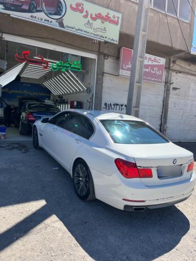 تشخیص رنگ شمس الله همدان 