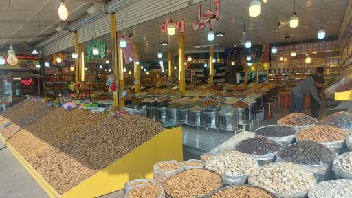 عکس آجیل سرای بی کلک مازندران 