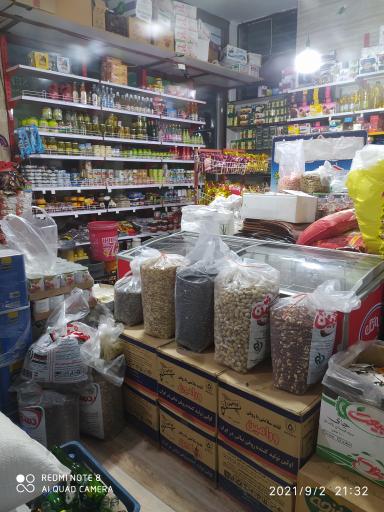 عکس فروشگاه حمید