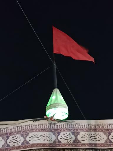 عکس مجموعه فرهنگی در نجف (هیئت محبان حضرت ابوالفضل)