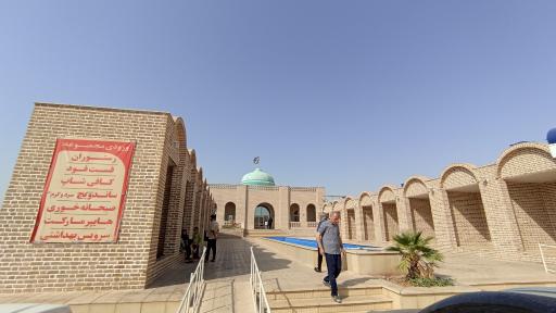 عکس اقامتگاه مجلل 