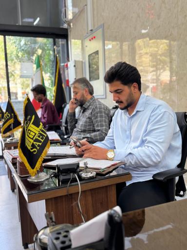 عکس بانک املاک سعید