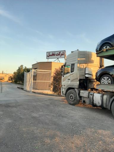 عکس شرکت باربری نخل 