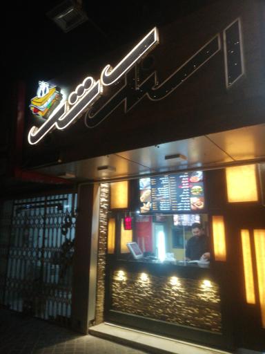 عکس اسنک شب