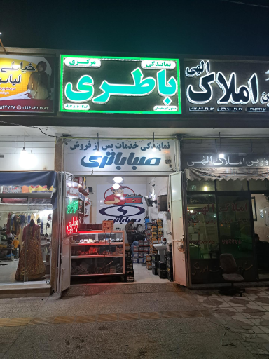 عکس باطری مرکزی