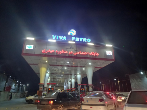 عکس پمپ گاز CNG حیدری
