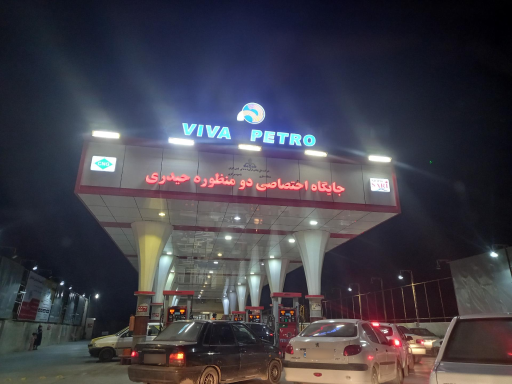 پمپ گاز CNG حیدری