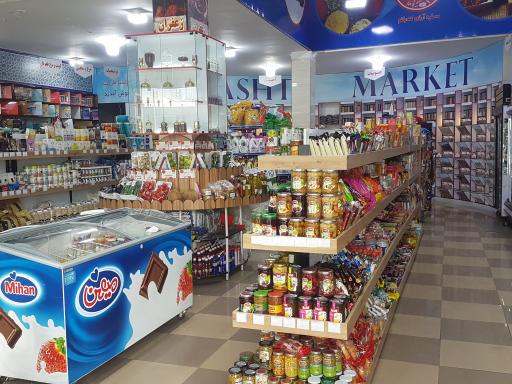 عکس چاشتا مارکت