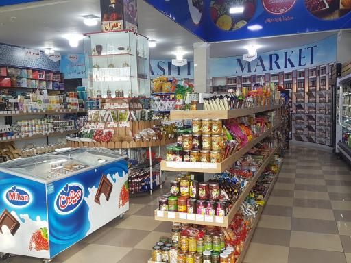 عکس چاشتا مارکت