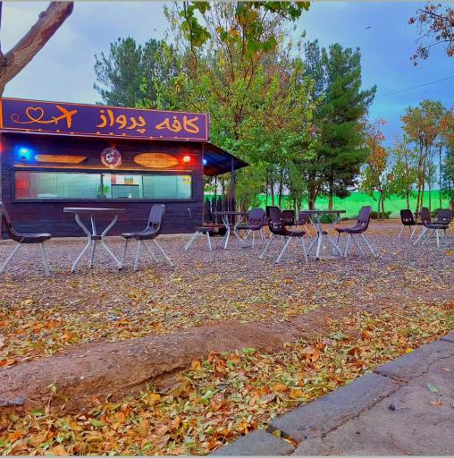 عکس کافه پرواز