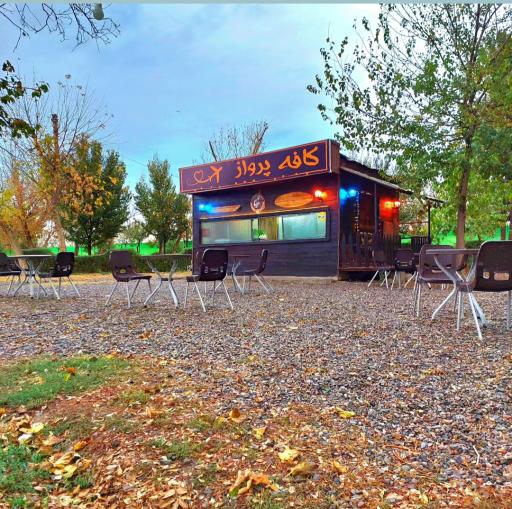 عکس کافه پرواز