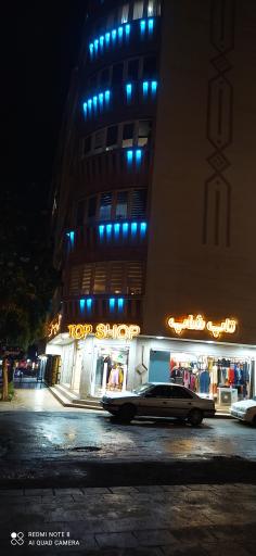 عکس فروشگاه لباس تاپ شاپ