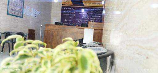 عکس دفتر پیشخوان خدمات دولت اشرف پور