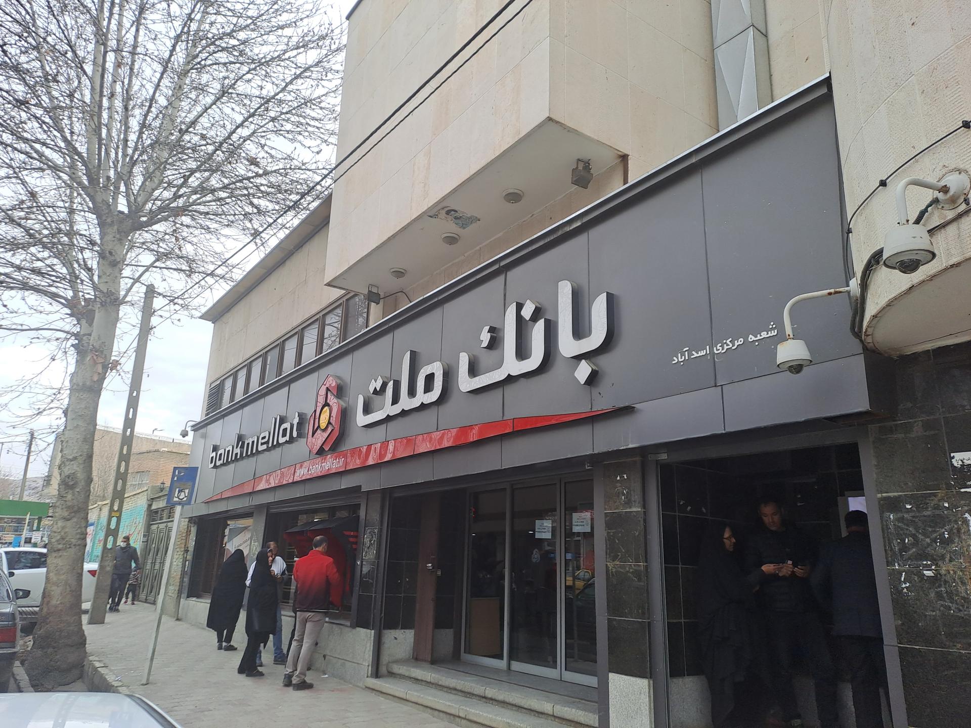 عکس بانک ملت