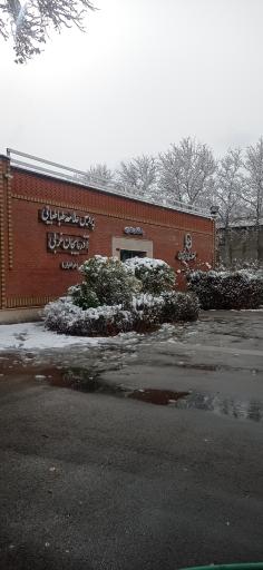 عکس دانشگاه فرهنگیان پردیس علامه طباطبائی