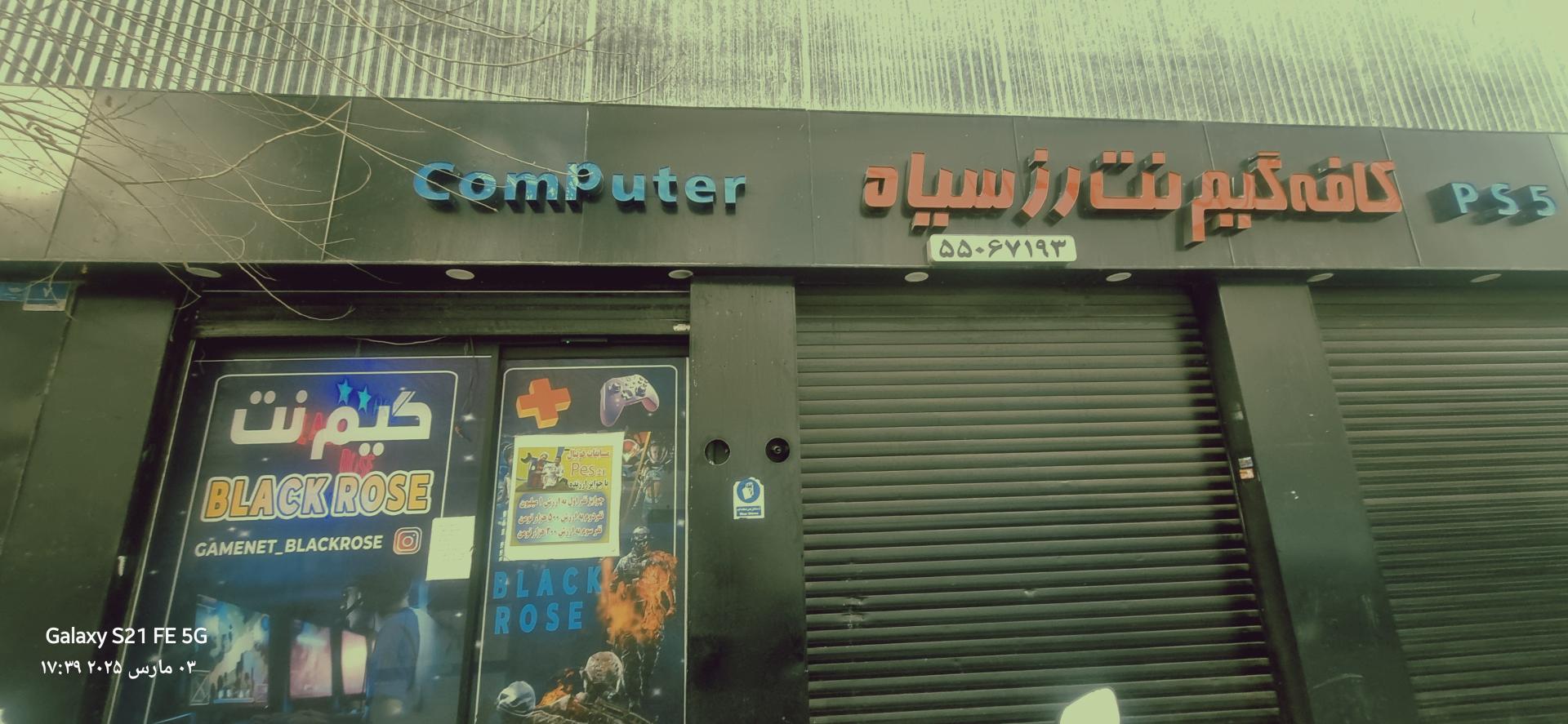 عکس گیم نت رز سیاه