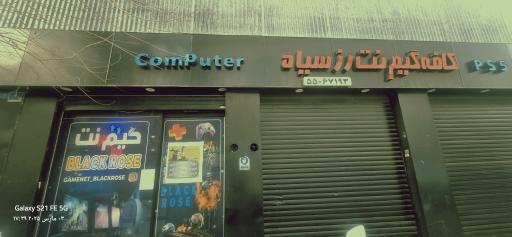 عکس گیم نت رز سیاه