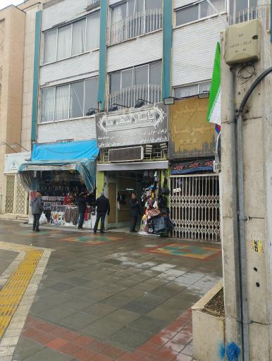 عکس پاساژ شهرما