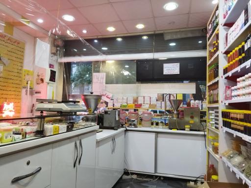 عکس سبز مارکت آفتابگردون