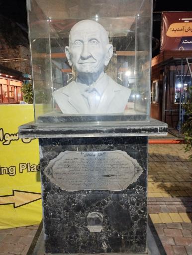 عکس تله سیژ دربند