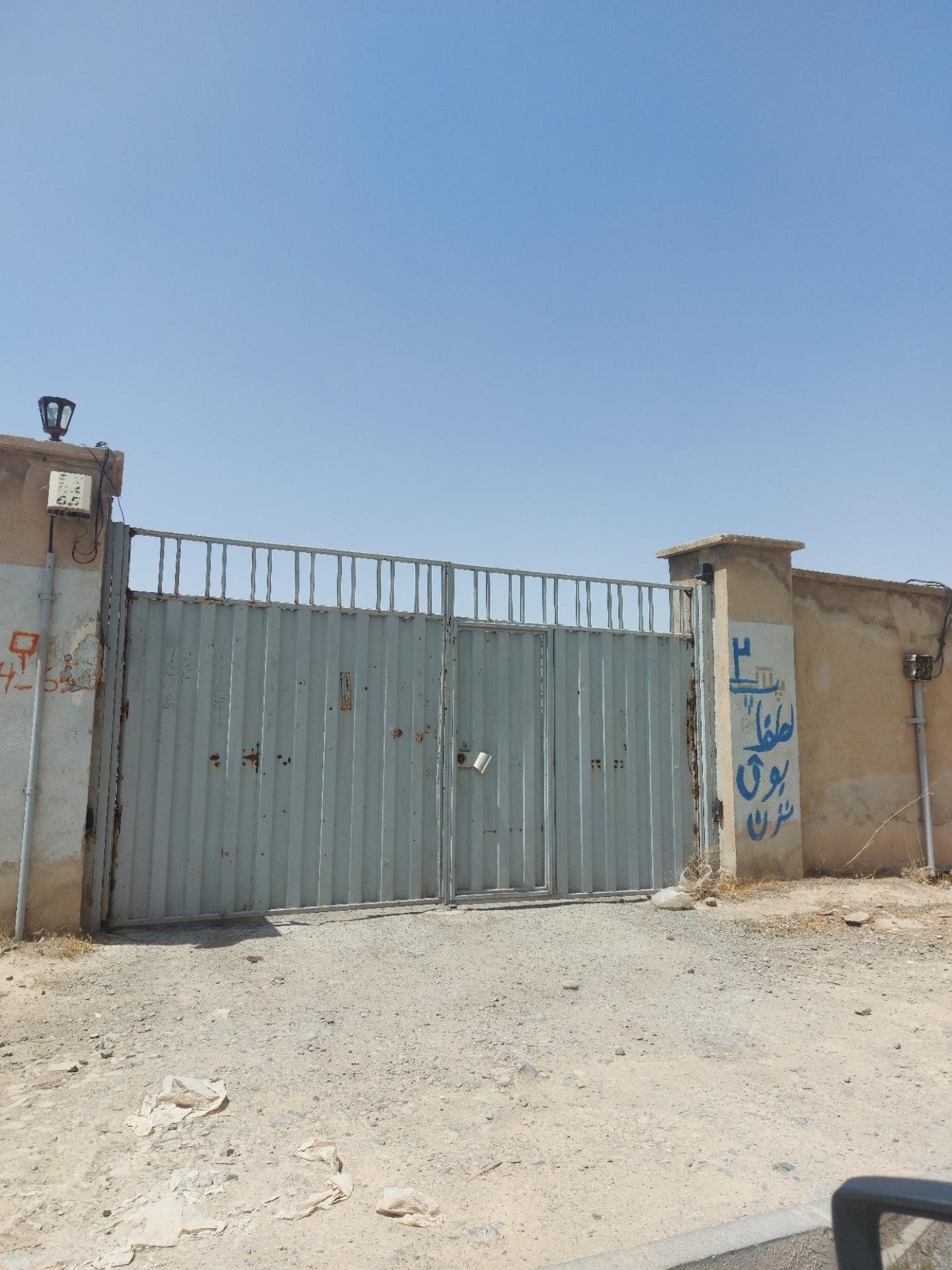 عکس انبار رسولی