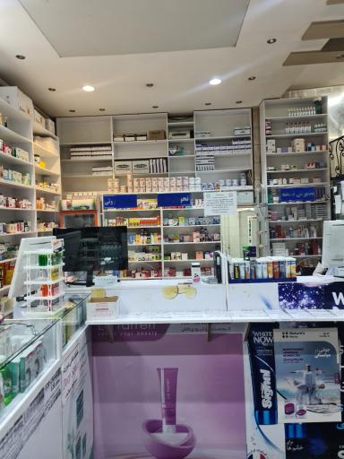 عکس داروخانه لاله تبریز