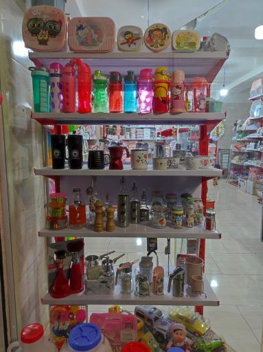 عکس پلاسکو خانواده