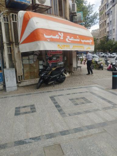 عکس پخش شمع و لامپ