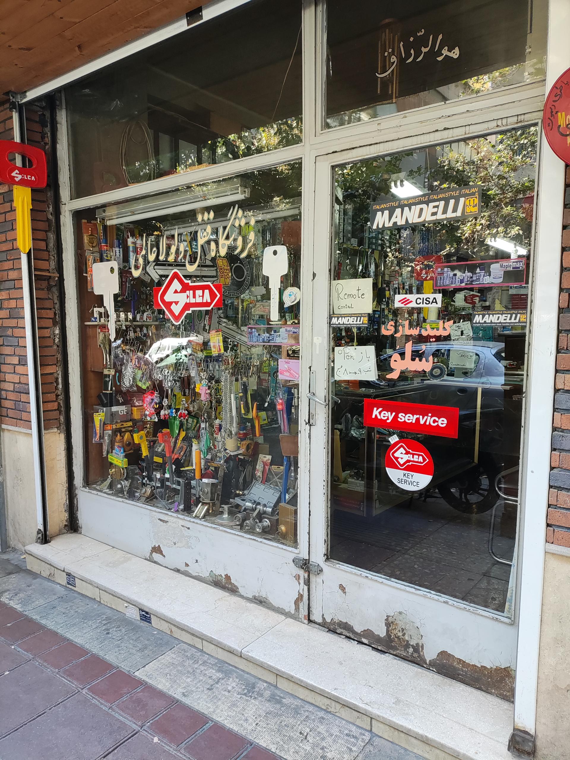 عکس سلو عالمی