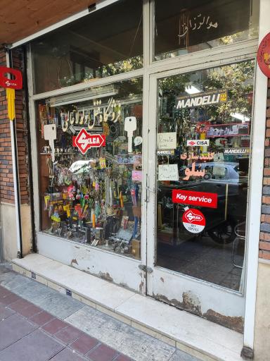 عکس سلو عالمی