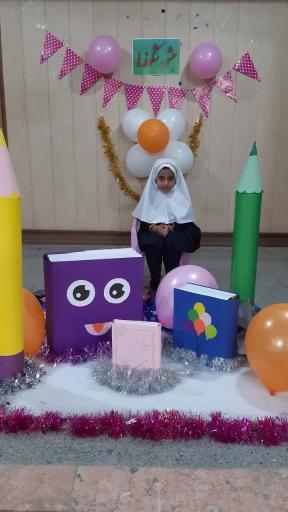 عکس مهدکودک و پیش‌دبستانی ماهد