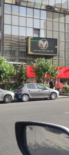 عکس موسسه حقوقی ونک