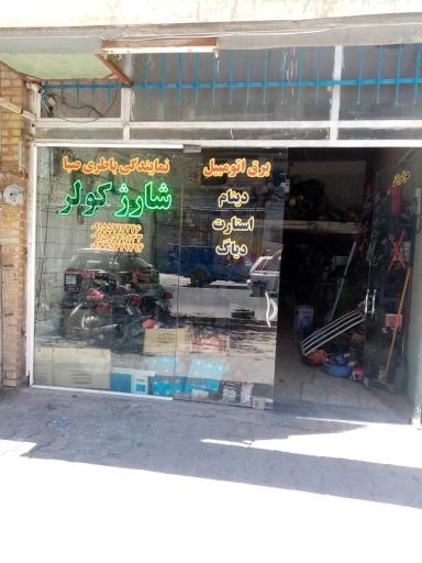 عکس تنظیم برق خودرو و دیاگ برادران طبسی