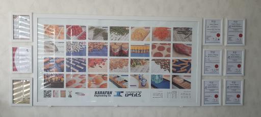 عکس شرکت کارافن