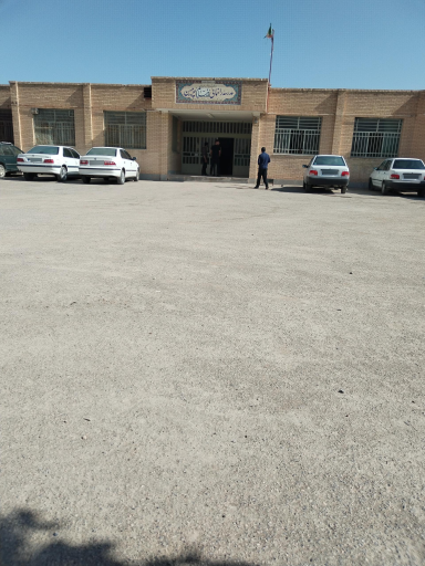 عکس هنرستان خیام چرمهین