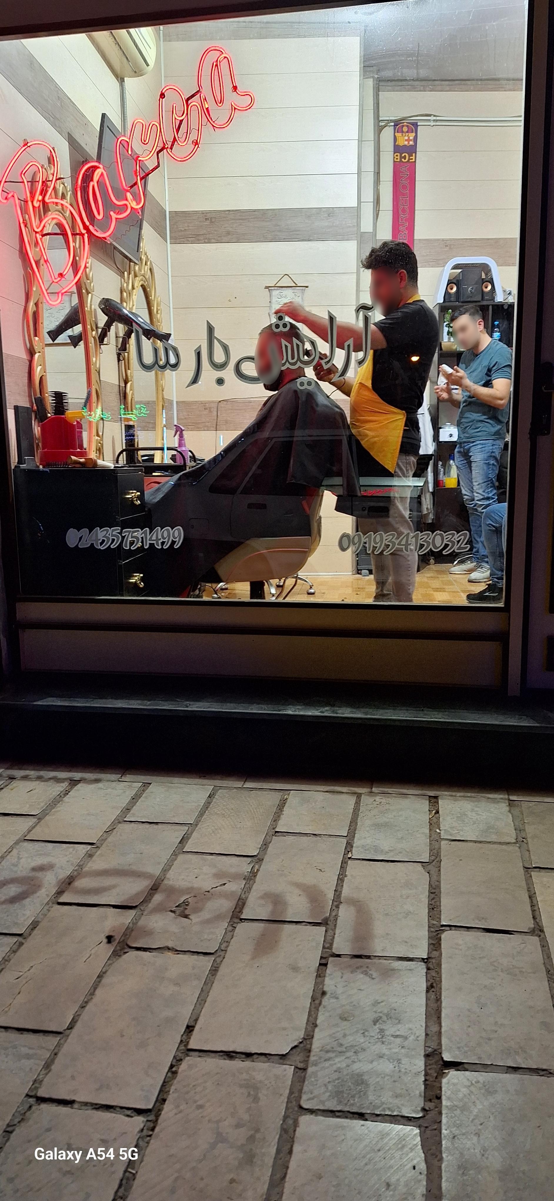 عکس آرایش مردانه بارسا