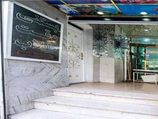 عکس بستنی دقت طلاب (شعبه مرکزی)