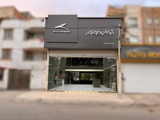 عکس نمایندگی کرمان موتور غلامی کد 2103 